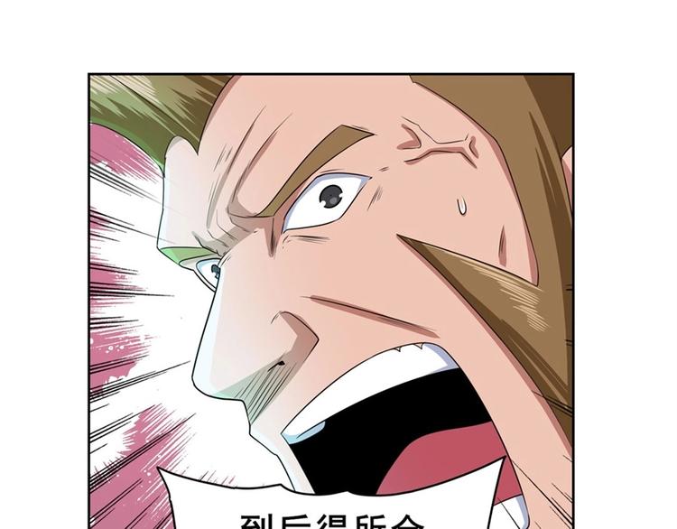 第135话113