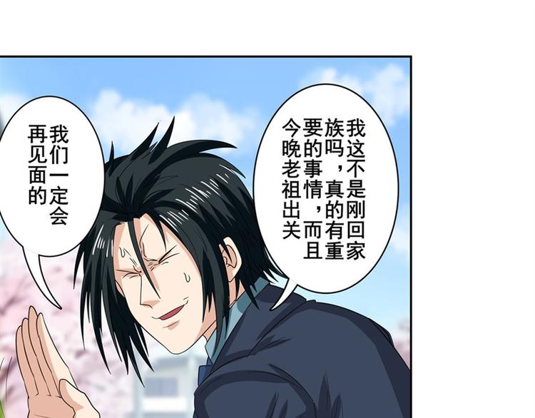 第115话27