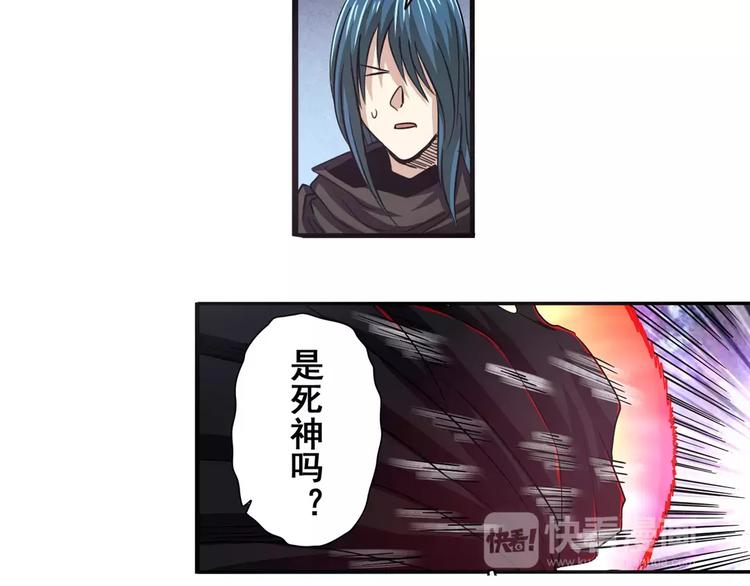 第56话 两个...零？27
