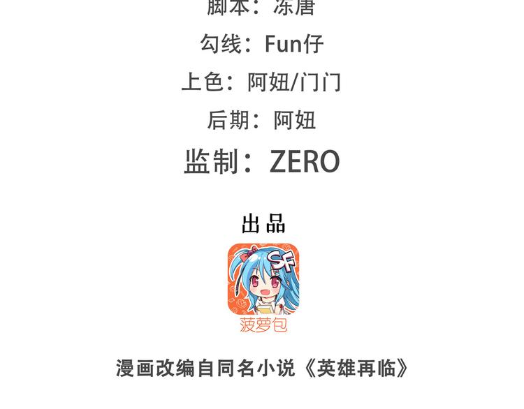 第191话1