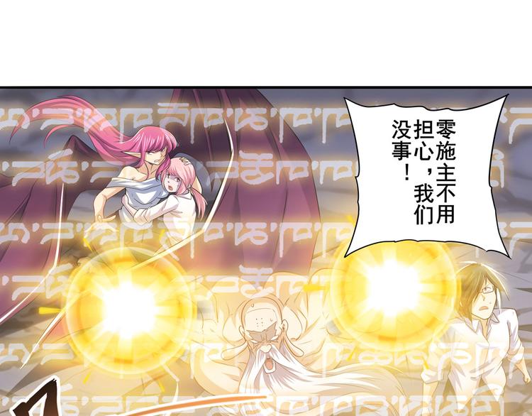 第228话 巅峰对决9
