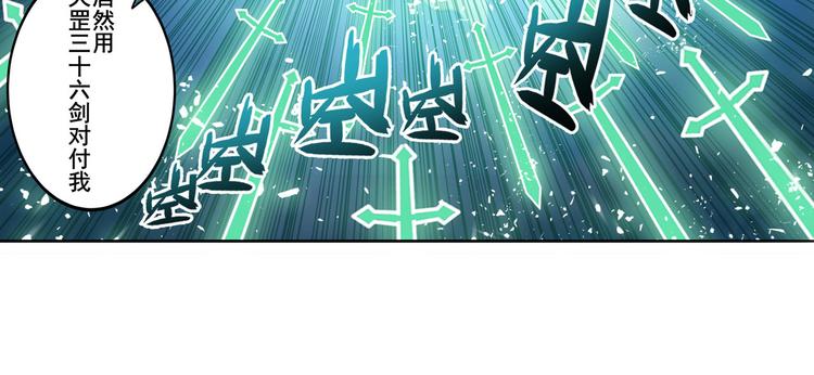 第247话 幽冥血典59