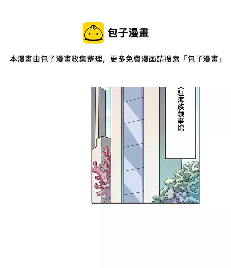 第67话 验证身份56