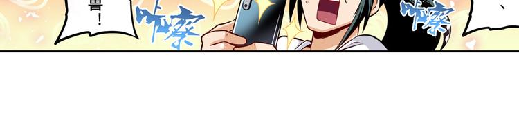 第281话 魔法少女们的战斗59
