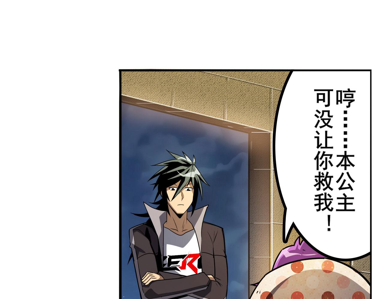第425话 出走的公主60