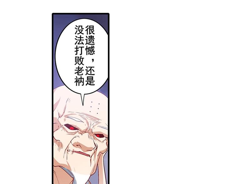第175话16