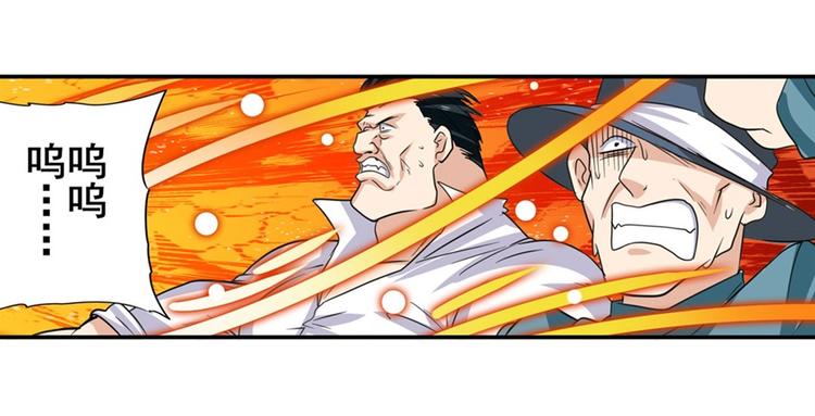 第112话 反派之死65