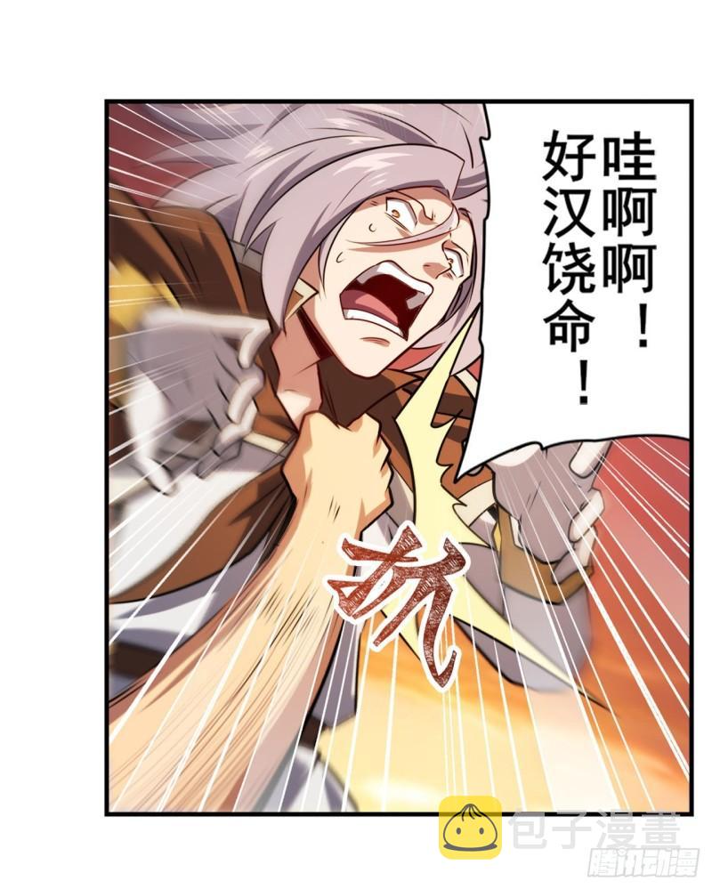 第406话 尘埃落定42