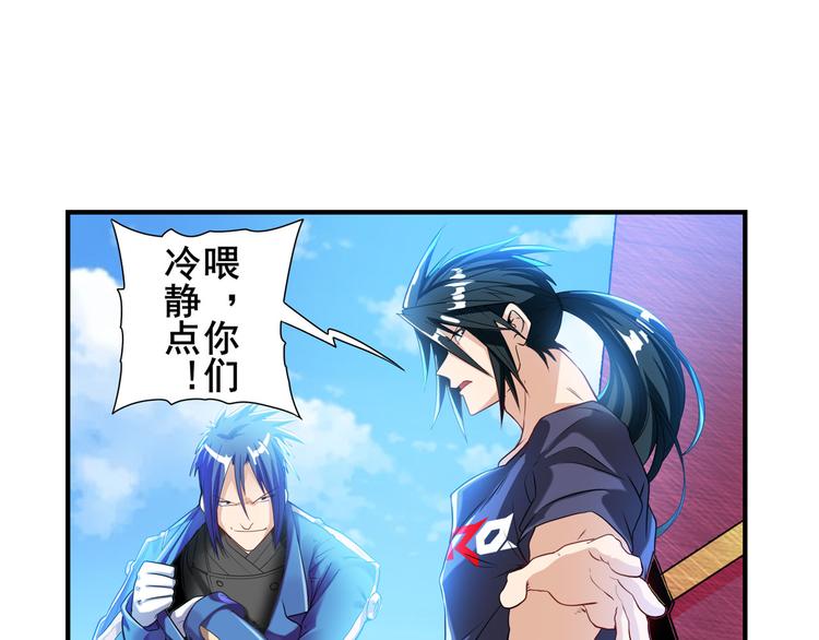 第202话20