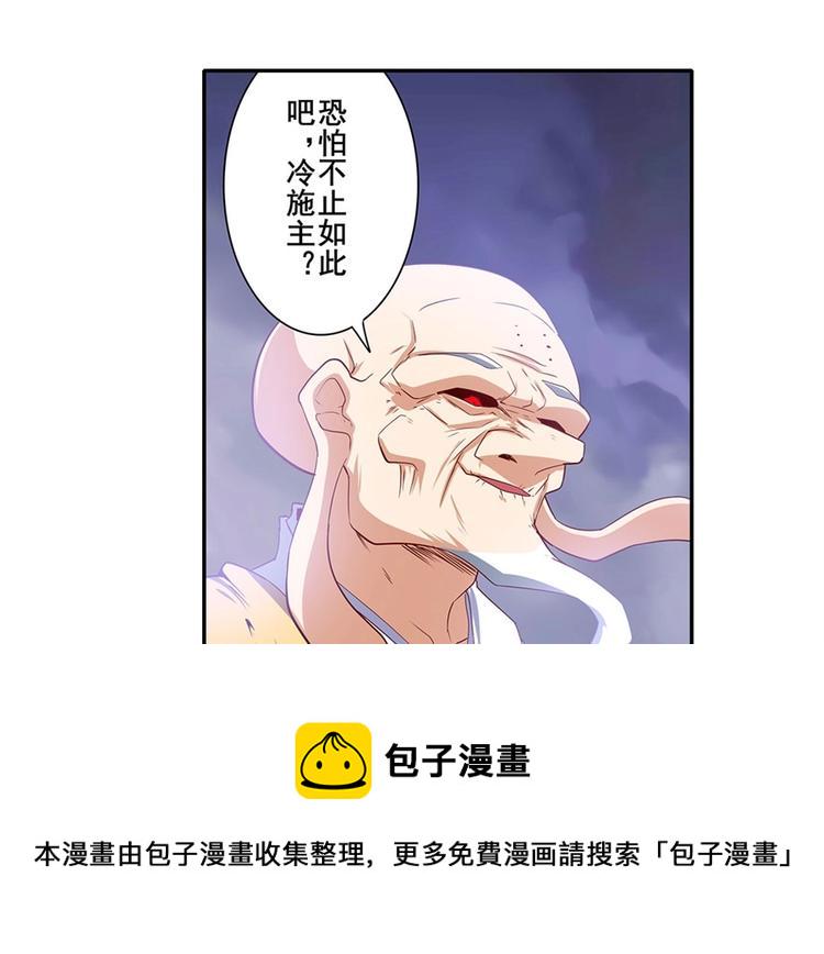 第175话65