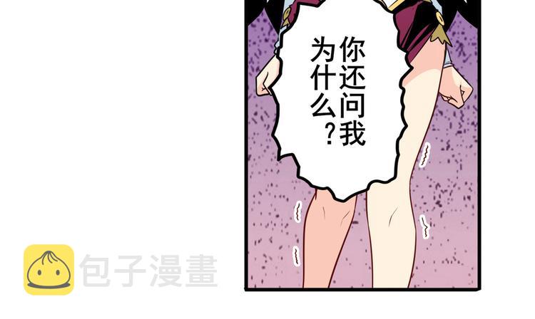 第245话 千音心意25