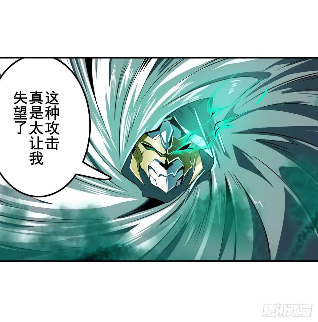 第311话 黑暗领域16