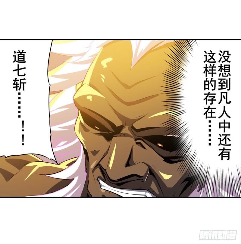 第403话 第六剑：因果48