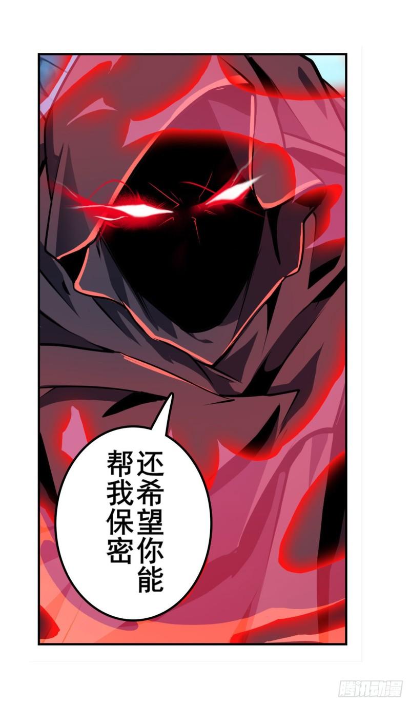 第365话 以家人之名59