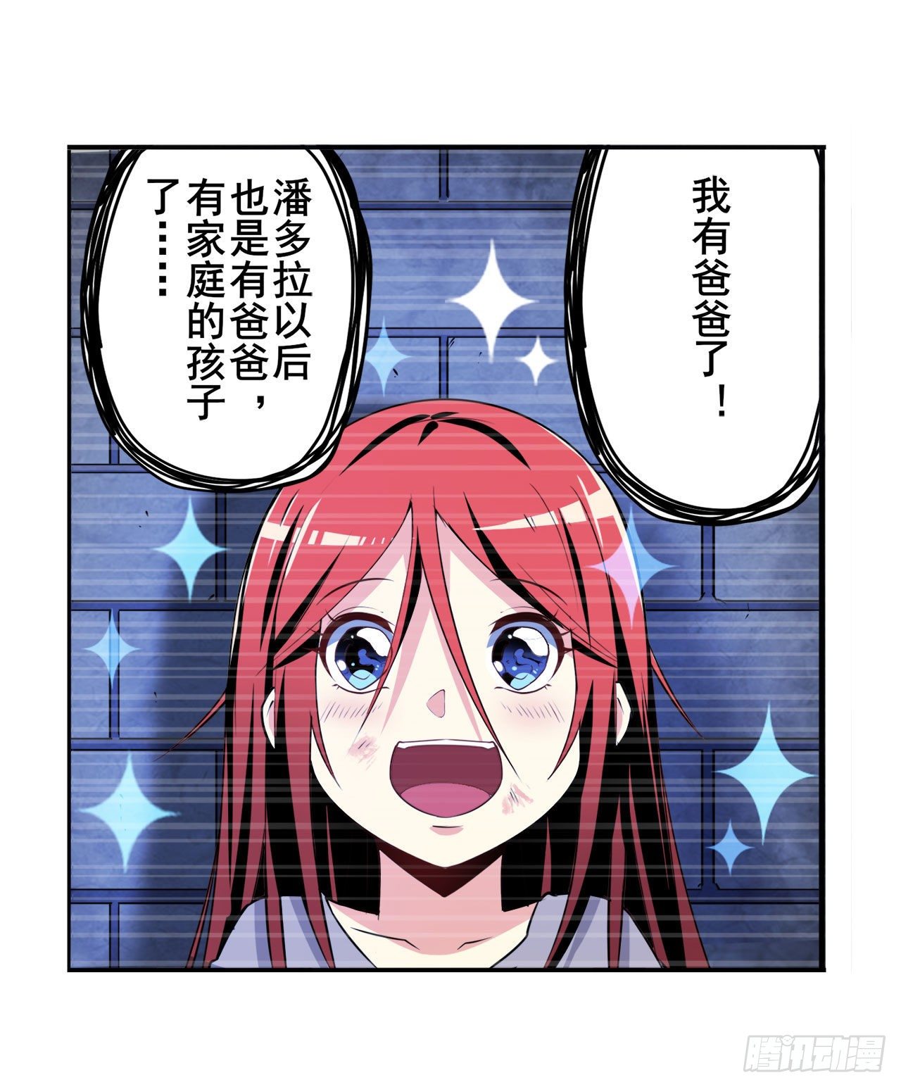 第349话 潘多拉的选择13