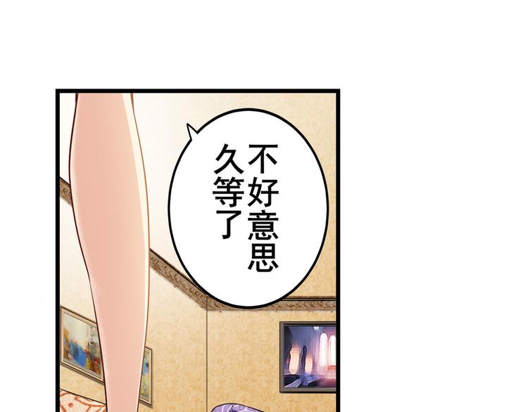 第259话 库洛儿85