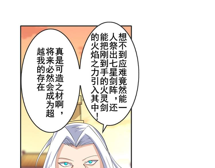 第116话 怪物110