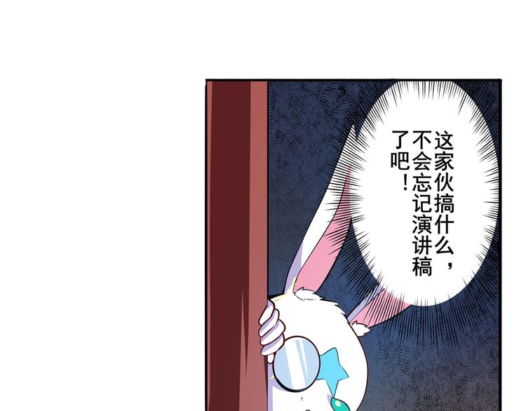 第287话 真假难辨9