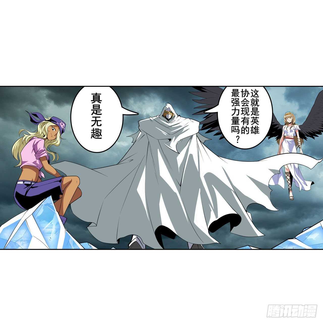 第310话 正邪碰撞45