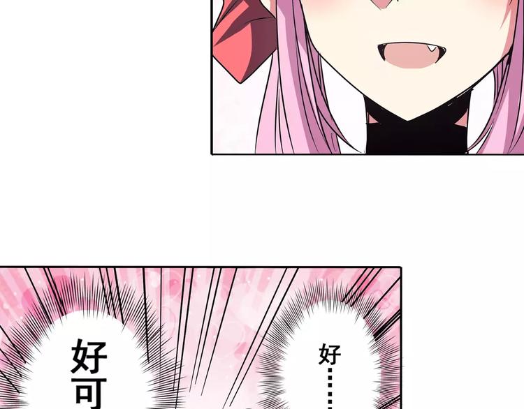 第60话 高手？58