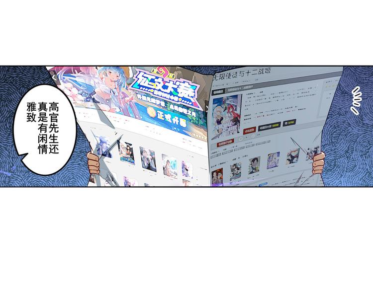 第286话 暗流涌动80