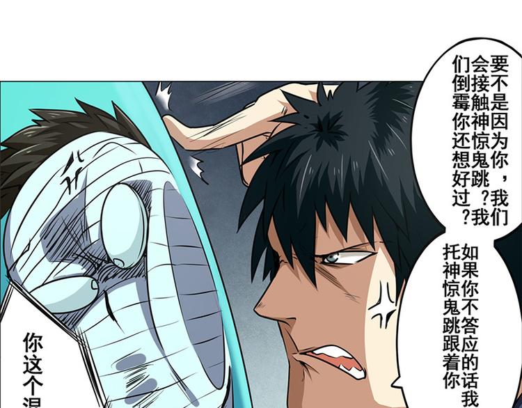 第9话25