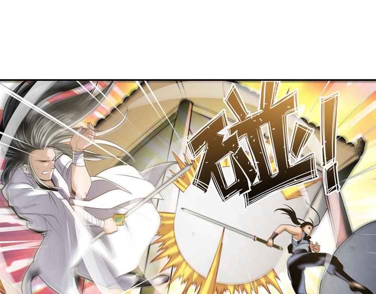 第246话 同门相残12