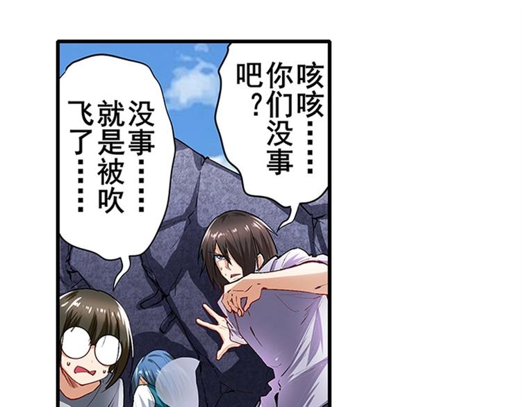 第159话75