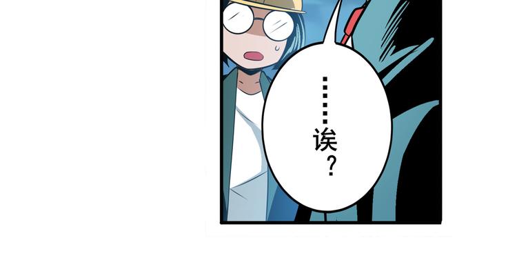 第238话 英雄所见略同146