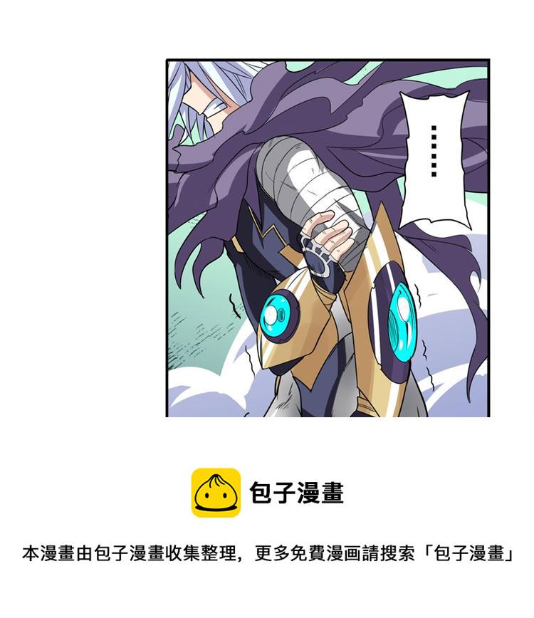 第99话 巴弗灭123