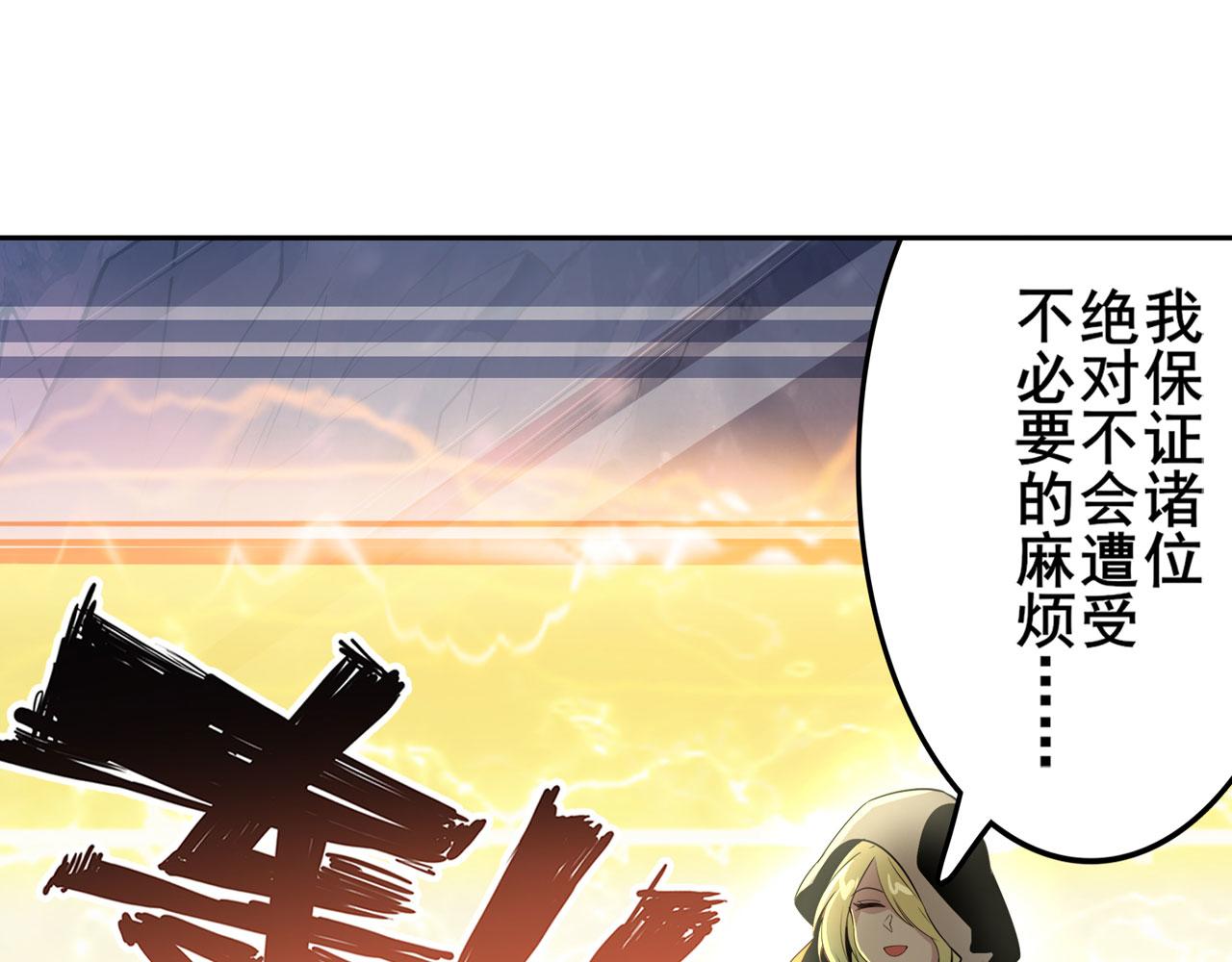 第422话 梦幻联动26