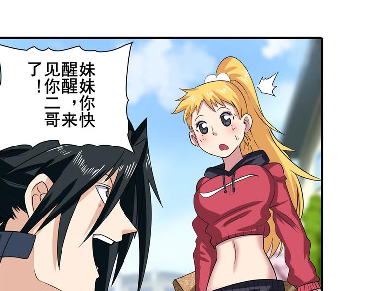 第115话19