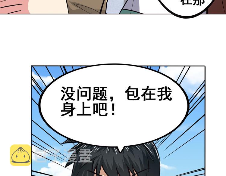 第27话96