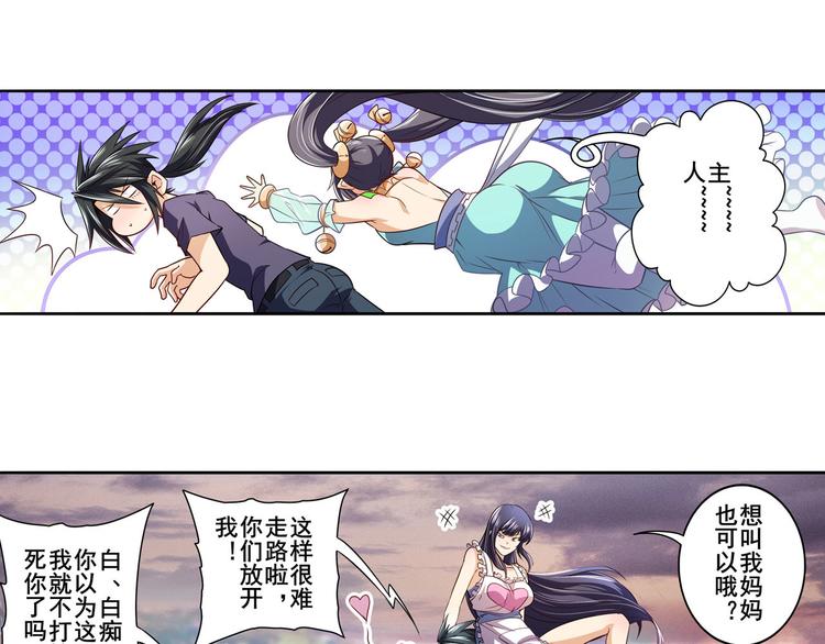 第230话 约定之战108