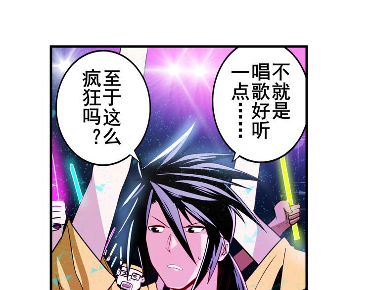 第259话 库洛儿30