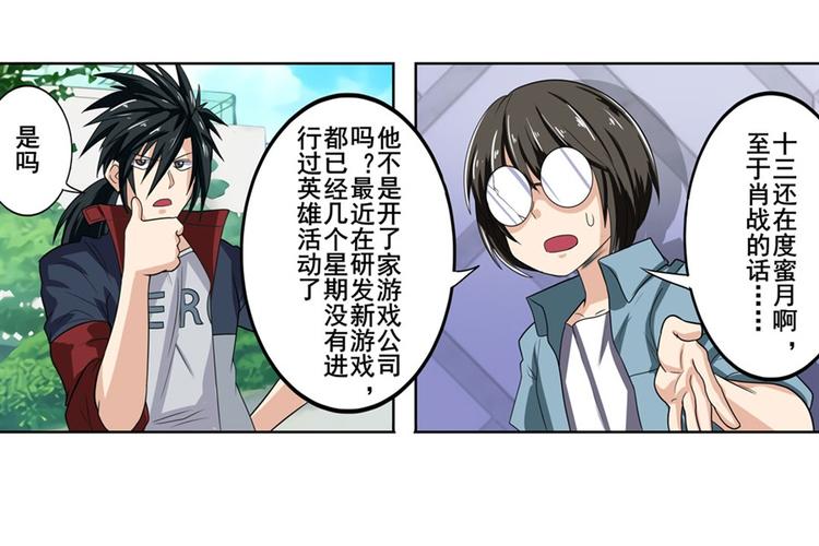 第109话 沐沐154