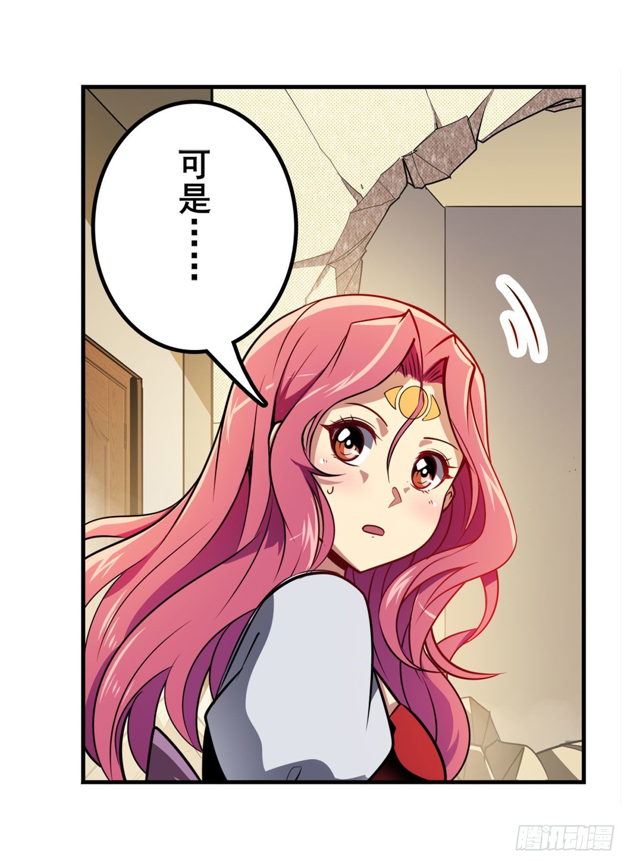 第361话 不情之请20