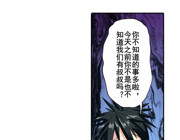 第109话 沐沐9