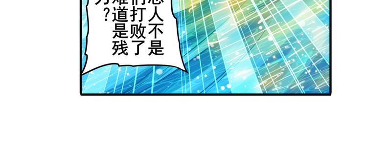 第228话 巅峰对决15