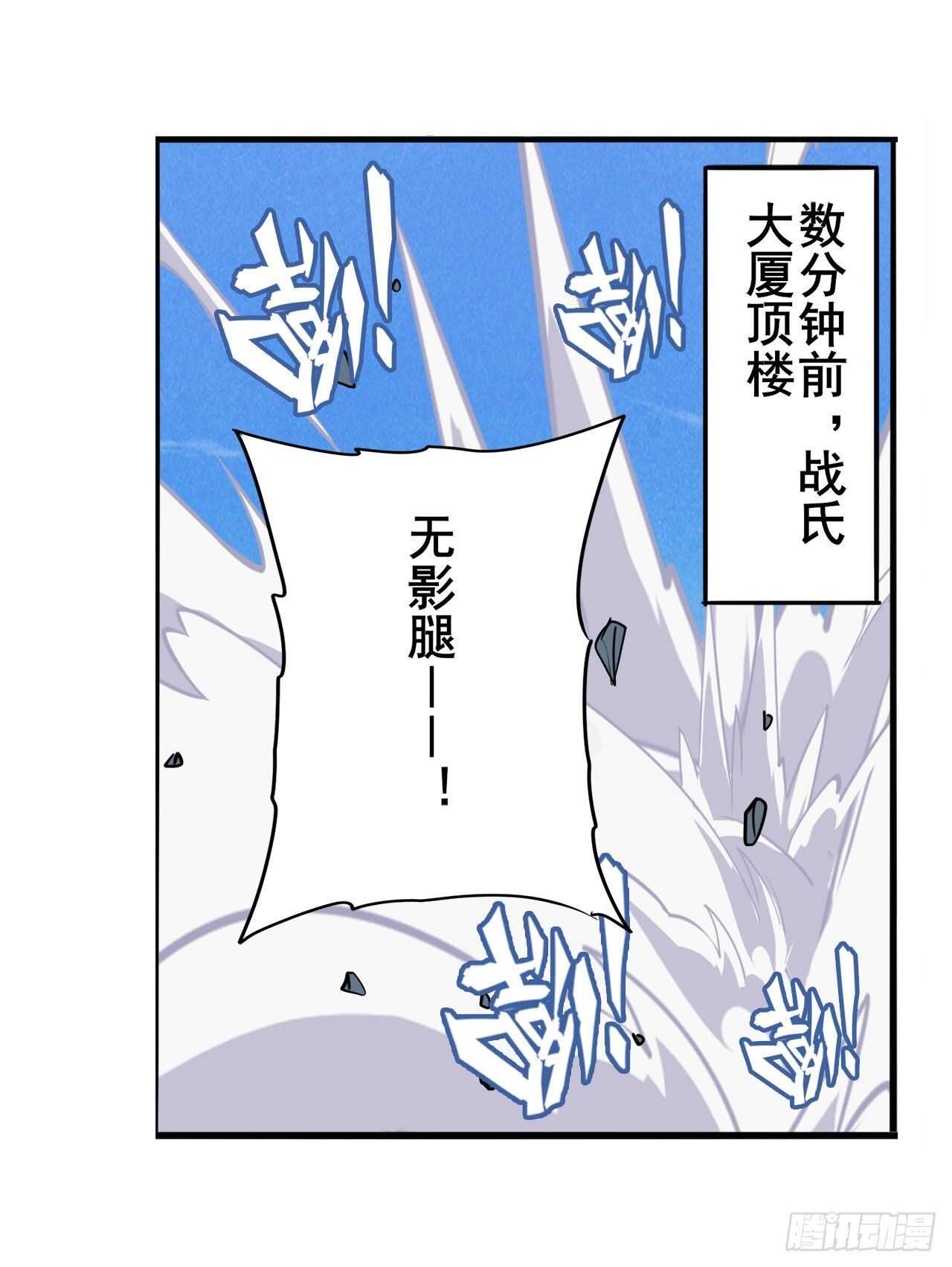 第316话 杀手鐗1