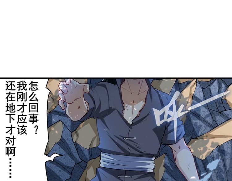 第183话133