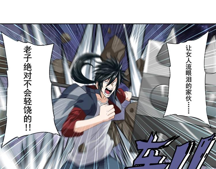 第96话 暴乱112
