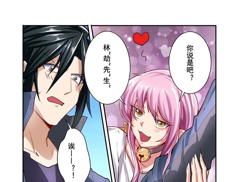 第156话108