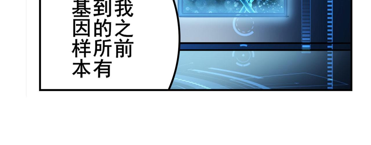 第424话 僞神之力109