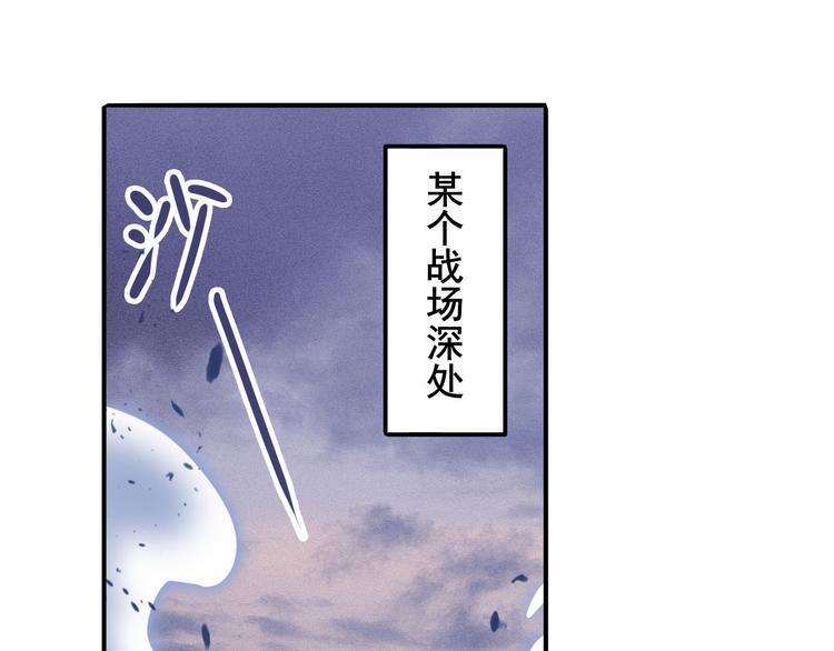第229话 欺诈师的终结91