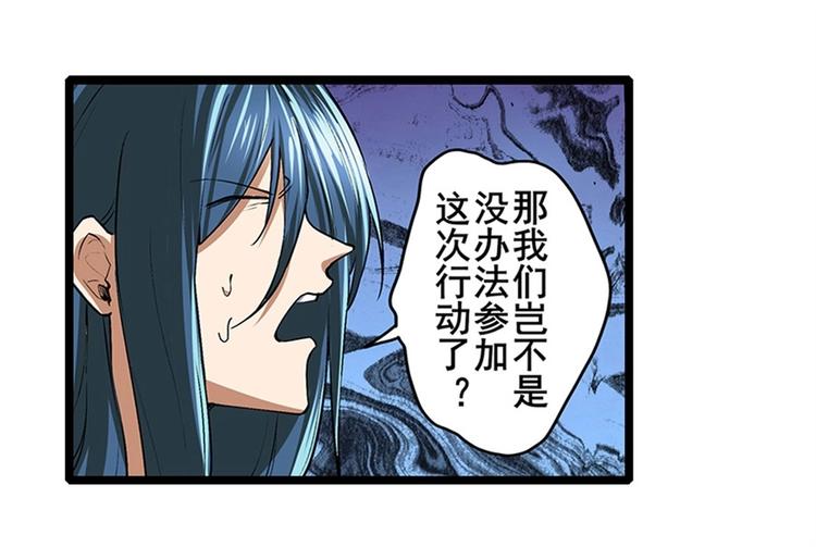 第152话33