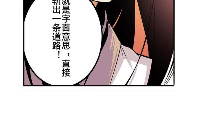 第236话 护山大阵33