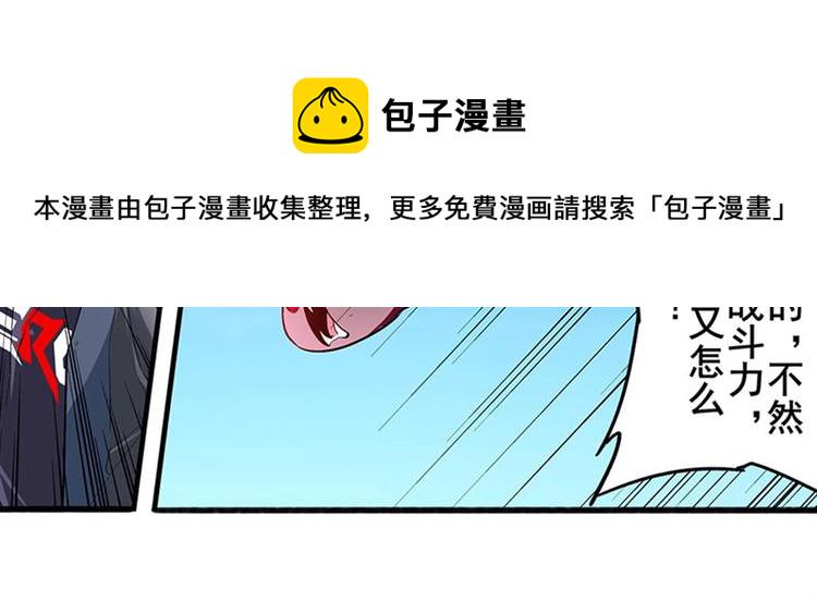 第161话24