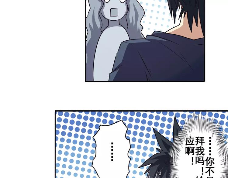 第53话57
