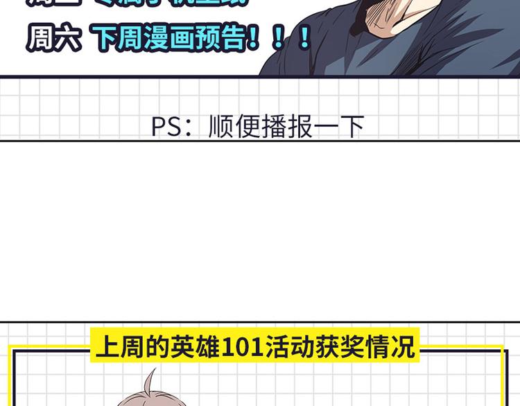 第80话 过招！154